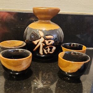 Vintage Black and Brown Ceramic Sake Set